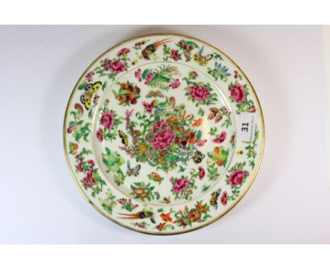 A Royal Worcester Cantonese design plate hand painted by Po Hing, c. 1875, D. 26.5cm.