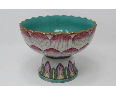 Signed, Chinese Porcelain Lotus Form Stem Cup. Marked on bottom. Height: 5 inches.