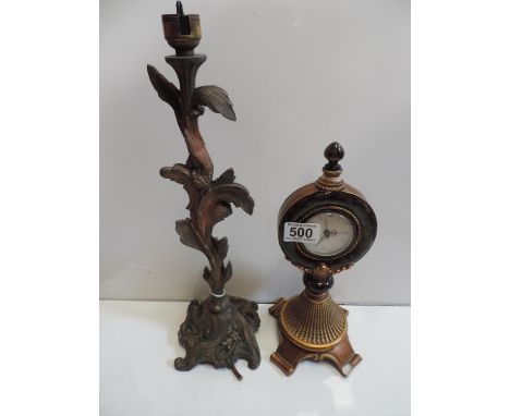 Lamp and Clock 