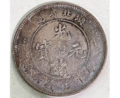 WORLD COINAGE: A China, Hu-Peh Province 1895-1905 (no date) high grade 50 cents silver coin, starting to tone.&nbsp;&nbsp;The
