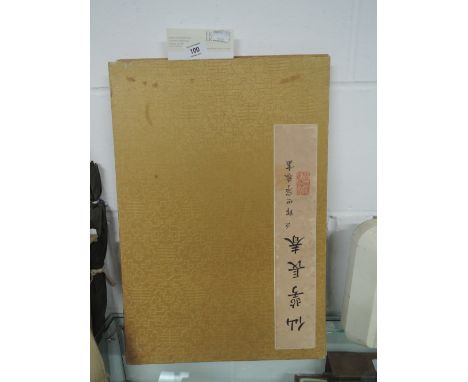 A vintage oriental book of prints possibly ChinesePrints are added to paper.Discription opposite each print in English and Ch