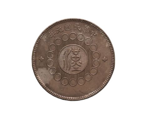 CHINA REPUBLIC SZECHUAN PROVINCE 1 YUAN 1912
Chinese characters within a ring of circles, date in Chinese above, reverse with