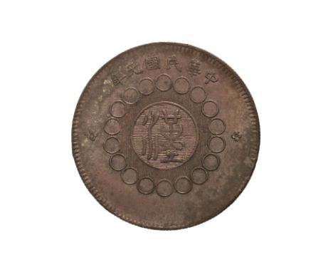 CHINA REPUBLIC SZECHUAN PROVINCE 1 YUAN 1912
Chinese characters within a ring of circles, date in Chinese above, reverse with