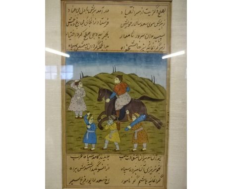 Persian illuminated manuscript, hand drawn and painted miniature (28 x 20)cm 