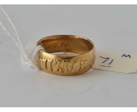 AN ANTIQUE 18CT GOLD Mizpah ring size M 6.8g