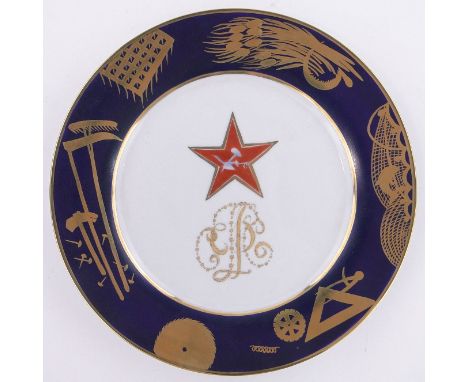 A gilded Russian porcelain plate,decorated with tools and implements, diameter 10.5".