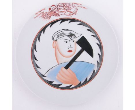 A Russian porcelain plate,depicting a man with an axe, diameter 10.5".