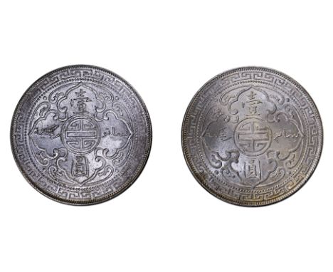 GREAT BRITAIN BRITISH TRADE DOLLARS 1902 B (2)
1902 B, obverse with Britannia holding trident, reverse with Chinese character