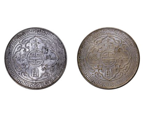 GREAT BRITAIN BRITISH TRADE DOLLARS 1902 B (2)
1902 B, obverse with Britannia holding trident, reverse with Chinese character