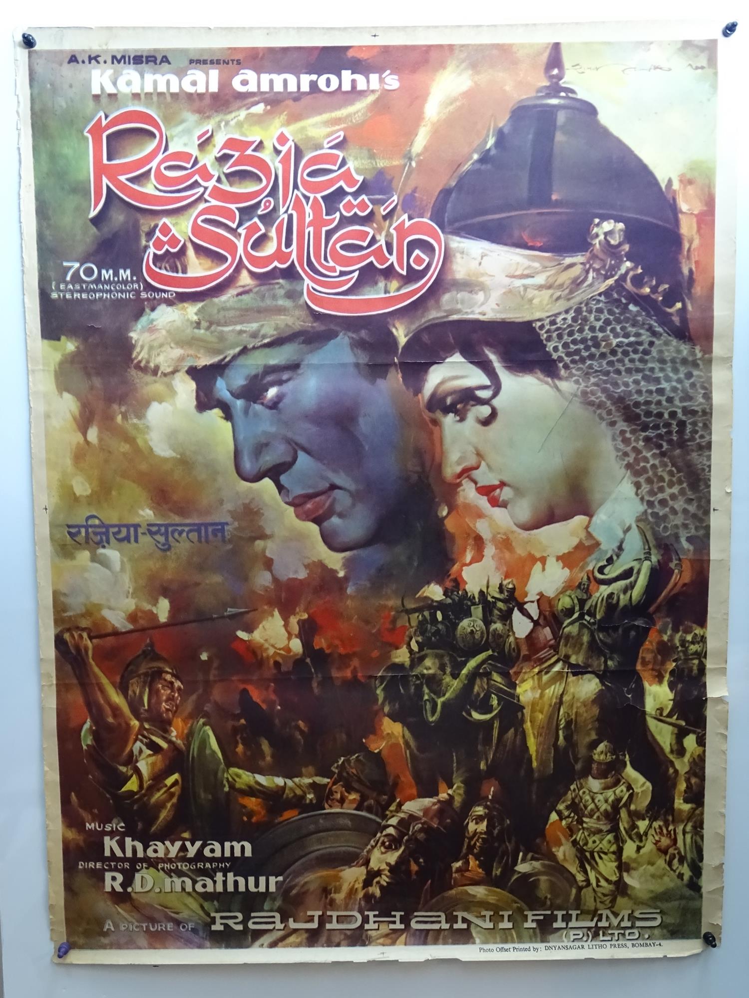 story of razia sultan movie