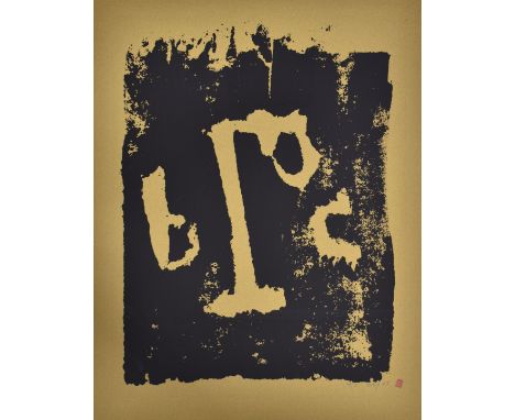Billy Childish (British b. 1959)
BC Gallows, 2005
Signed, dated and numbered 4/50 in pencil
77&nbsp; x 61 cm (30 x 24 in)

Bi