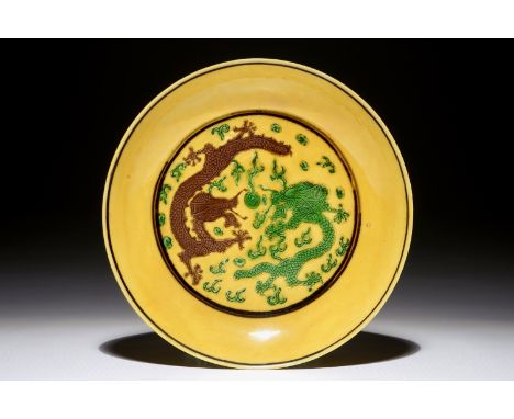 A Chinese yellow-ground dragon saucer dish, Kangxi Dia.: 13 cm