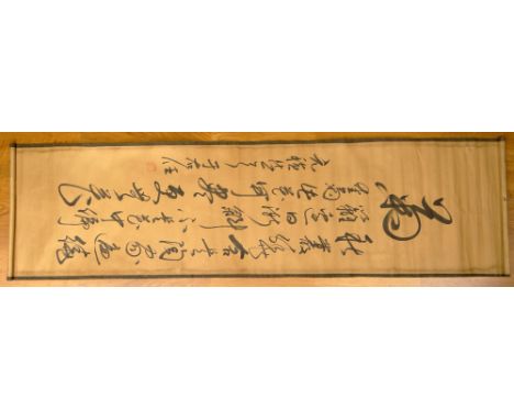 Early 20th C Chinese Hand Painted Calligraphy Scroll. Stamped. Toning From Age, Some Creases, or in otherwise good condition.