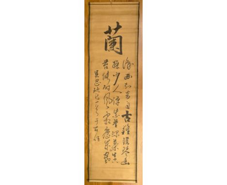 Early 20th C Chinese Hand Painted Calligraphy Scroll. Stamped. Toning From Age, Some Creases, or in otherwise good condition.