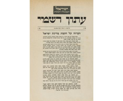 Declaration of the Independent State of Israel.- Iton Rishmi, Official Gazette of Israel, no. 1, bifolium, text in Hebrew, li