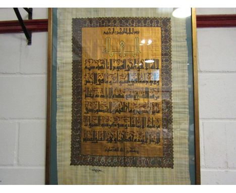 A framed and glazed Egyptian Papyrus print, 92cm x 62cm