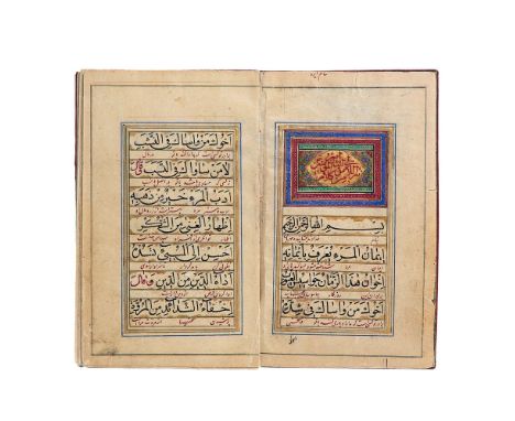 ƟMuhammad Hussayn al-Isfahani, known as ‘Salik’, a royal Qajar Prayer Book, in Arabic with interlinear translation to Farsi, 