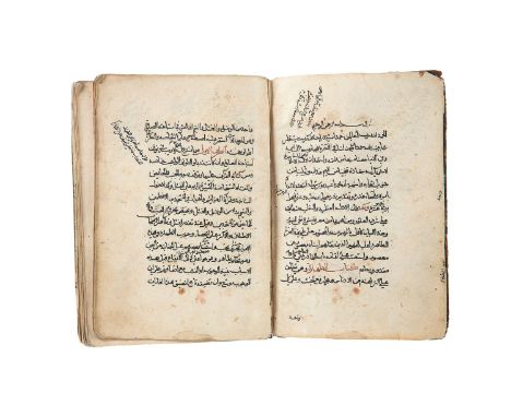 ƟKitab al-Bayan (A commentary on Shi'a Jurispudence), signed by Ali bin Shahib Al-Din, in Arabic, decorated manuscript on pap