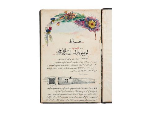 ƟFin Asla’ha (The Art of Weaponry), in Ottoman Turkish and Arabic, decorated manuscript on paper [Ottoman Turkey, dated 1321 