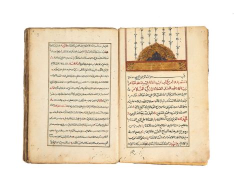 ƟAsma'ul Allah wa Husni wa un'Nabi (the names of God and Prophet Muhamad), in Arabic, decorated manuscript on paper [Near Eas