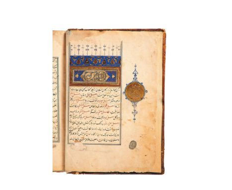 ƟAbu Hamid Muhammad bin Muhammad al-Ghazali, Kitab Kimiyat al-Sa’ad (on the Muslim faith and Sufi life), copied by Isma’il bi