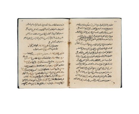 ƟSa’d ibn Mansur ibn Kammuna, Kitab Talkhis li’bab al-Mantiq wa Khulasa al-Hakima (summary on logic), in Arabic, manuscript o