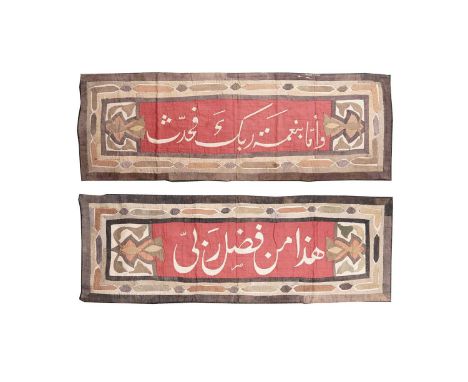 Two late 19th Century Egyptian Khayamiya, "Therefore Proclaim the Bounty of Your Lord" (Qur’an 93:11), cotton appliqué, white