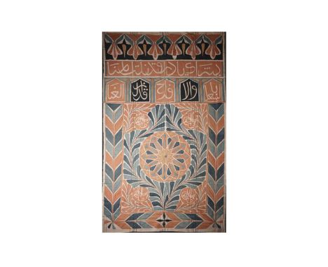 A late 19th Century Egyptian Khayamiya "Ensure, o house, that you have attained strength", often followed by: ‘with the adven