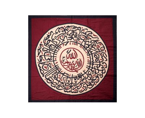 A contemporary Egyptian Khayamiya by Hany Abdelkader, "Noah Chapter" (Qur’an 71), cotton appliqué on linen, having a central 