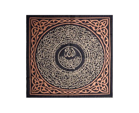 A mid 20th Century Egyptian Khayamiya, "Noah Chapter" (Qur’an 71), central medallion in white thuluth calligraphy over a blac