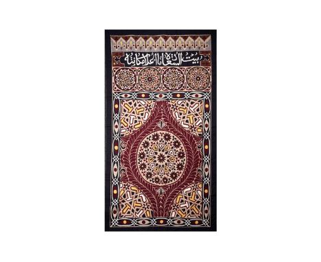 A contemporary Egyptian Khayamiya by Ahmed Naguib (Aḥmad Najīb), "The Happy House is the Sweetest Standing", Khedival Revival