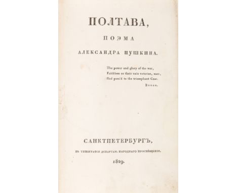 [PUSHKIN, ALEKSANDR], FIRST EDITION OF POLTAVA, 1829, PUSHKIN, Aleksandr (Russian 1799-1837). Poltava, Saint Petersburg: [Pre