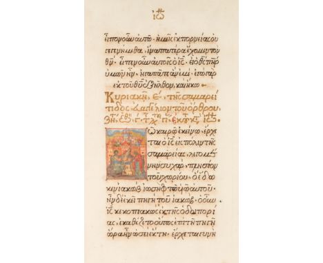 A LEAF FROM AN ILLUMINATED GREEK MANUSCRIPT OF THE NEW TESTAMENT, 17TH-18TH CENTURY, one side illuminated with a scene of Jes