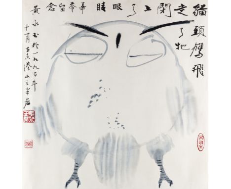 HUANG YONGYU (CHINESE B. 1924)Owl, Flying Away, Closed Its Eyes, 1995ink and watercolor on paper68 x 68 cm (26 3/4 x 26 3/4 i