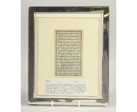 AN EARLY QURAN MANUSCRIPT PAGE, framed and glazed, page 13cm x 8cm.