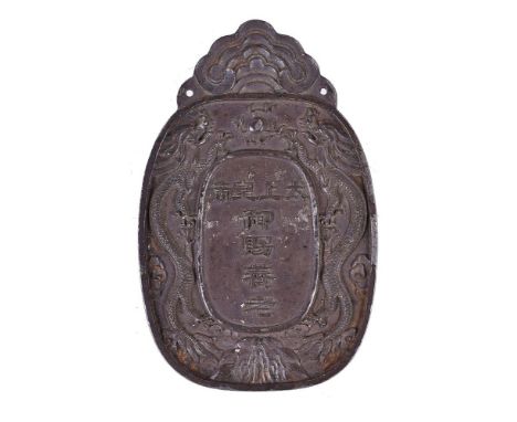 A Chinese inscribed white metal or silver ‘thousand elders banquet’ plaque, of oval shape, the centre inscribed with four cha