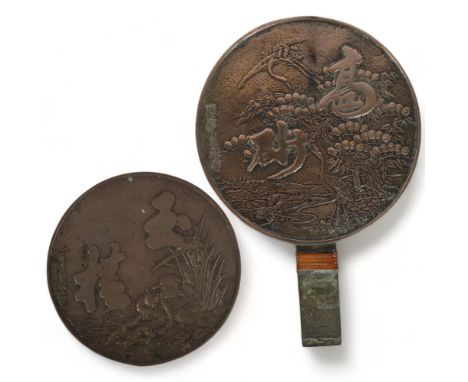 2 similar brass Chinese mirrors, larger mirror with handle, diameter 19.5cm, with embossed crane and turtle riverbank decorat