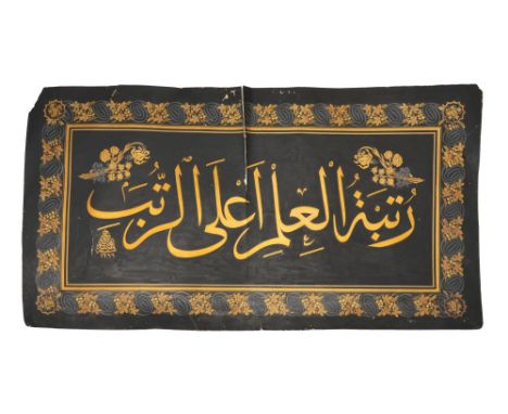 A BOLD GOLD-PRINTED OTTOMAN THULUTH CALLIGRAPHIC PANELOttoman Turkey, dated 1266 AH (1849 - 1850 AD)
Arabic printed calligrap