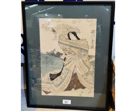 A Japanese wood block print of a Kabuki ....... Segawa Kikumajo after Utagawa Toyakuni, framed and glazed 36 x 24cm.&nbsp; So