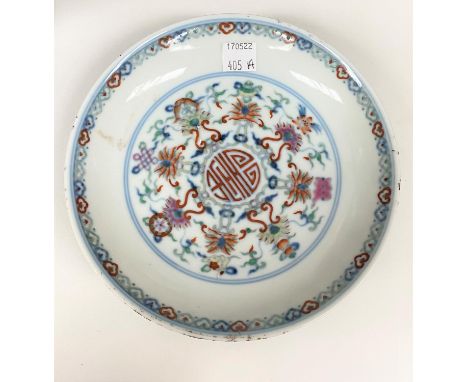 A small Chinese dish with polychrome decoration, seal mark to base 16cm diameter .&nbsp;In good condition.