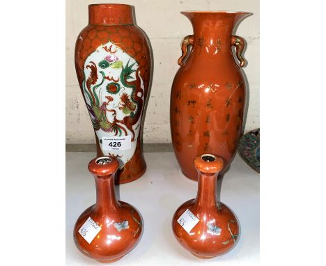 A pair of small Chinese vases of compressed baluster form, naturalistic decoration on orange lustre ground, seal marks, 9.6cm