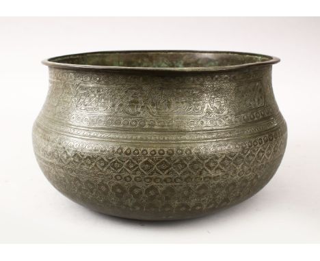 A LATE 19TH CENTURY PERSIAN COPPER CALLIGRAPHIC BOWL , with panel decoration of calligraphy, formal flora and animals, 16cm h