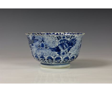 A Chinese blue and white porcelain bowl with four character Kangxi mark with double concentric circles, probably of the perio