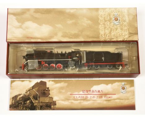 Bachmann (China) CS00301 2-8-2 8057 JS Class Steam Locomotive - Ping DingShan Coal Co. Ltd. Condition: Mint in Near Mint box.
