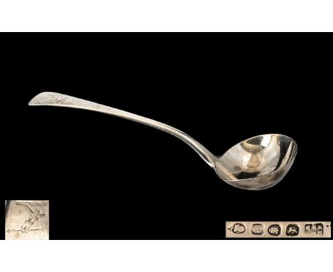 George III Old English Pattern Sterling Silver Ladle. Hallmark London 1810, Makers Mark for William Eley, William Fearn and W