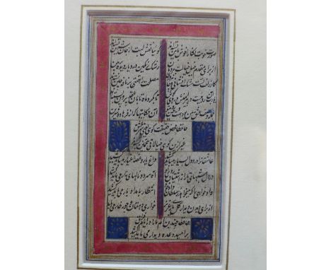 Two 18th century manuscript pages from a Muslim book of prayer, 'The Kwaja Shirazi, Kashmir', in Nasta'liq script, signed Ama