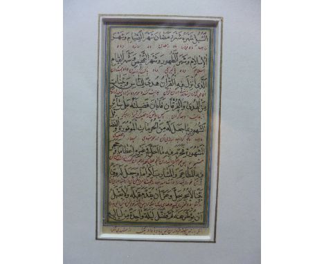 Two 17th century Safavid dynasty Arabic manuscript pages with interlinear Persian translation, by Muhammad Sharif bin Maqsud,