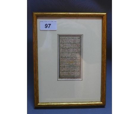 A 17th century Safavid dynasty Arabic manuscript with interlinear Persian translation, by Muhammad Sharif bin Maqsud, c. 1680