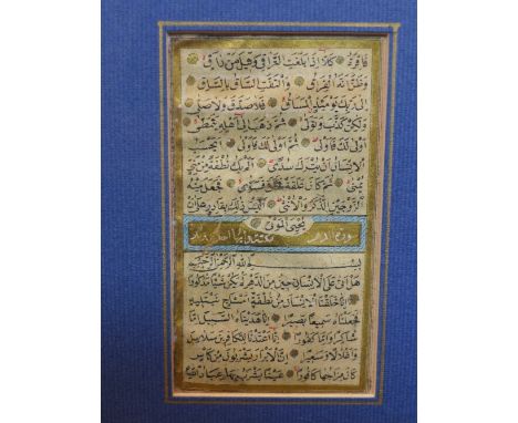 Two 19th century manuscript pages from a Ottoman Koran, signed by Sayyid Abdullah b. Hamdullah al-Shukri b. Hafiz Muhammad al