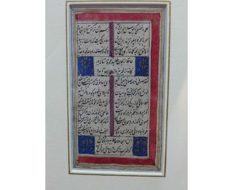 Two 18th century manuscript pages from a Muslim book of prayer, 'The Kwaja Shirazi, Kashmir', in Nasta'liq script, signed Ama